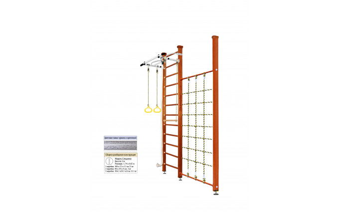 Шведская стенка Kampfer Winner Ceiling (№4 Вишневый Высота 3 м белый антик турник) Шведская стенка Kampfer Winner Ceiling (№4 Вишневый Высота 3 м белый антик турник)